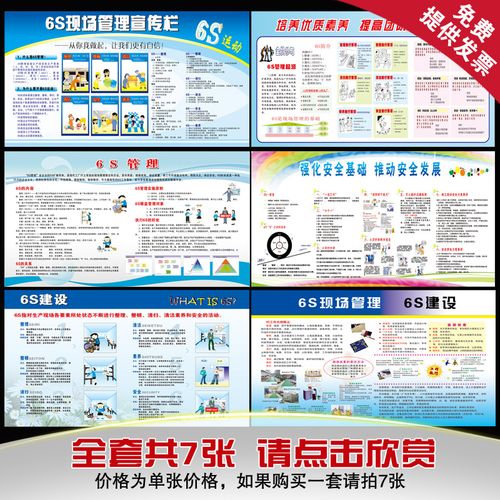 八kaiyun官方网站维空间图片(八维图解)